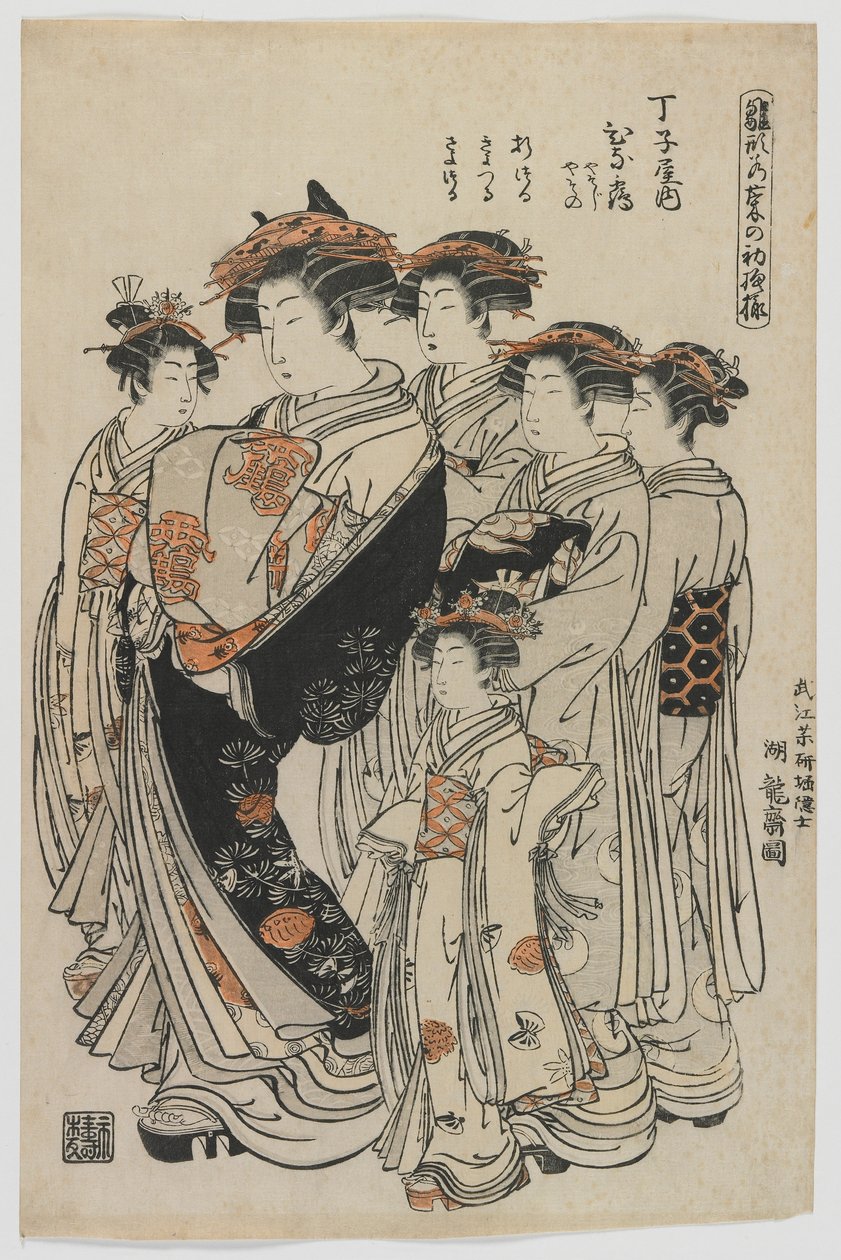 ファッションモデル：若葉のように新鮮な新デザイン、江戸時代、1778-80（カラー木版印刷） 作： Is田流彩