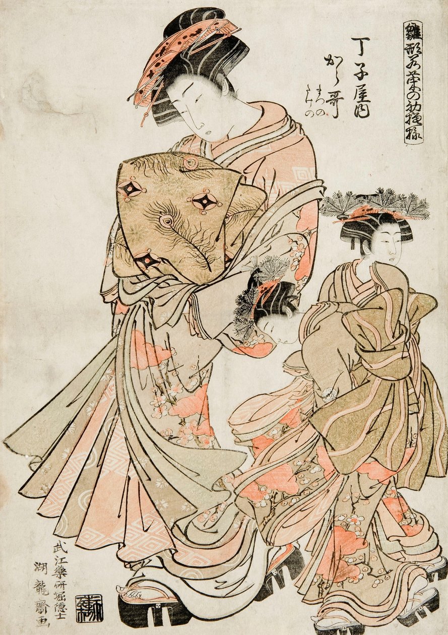 若い葉のように新鮮な新しいデザイン 作： Is田流彩
