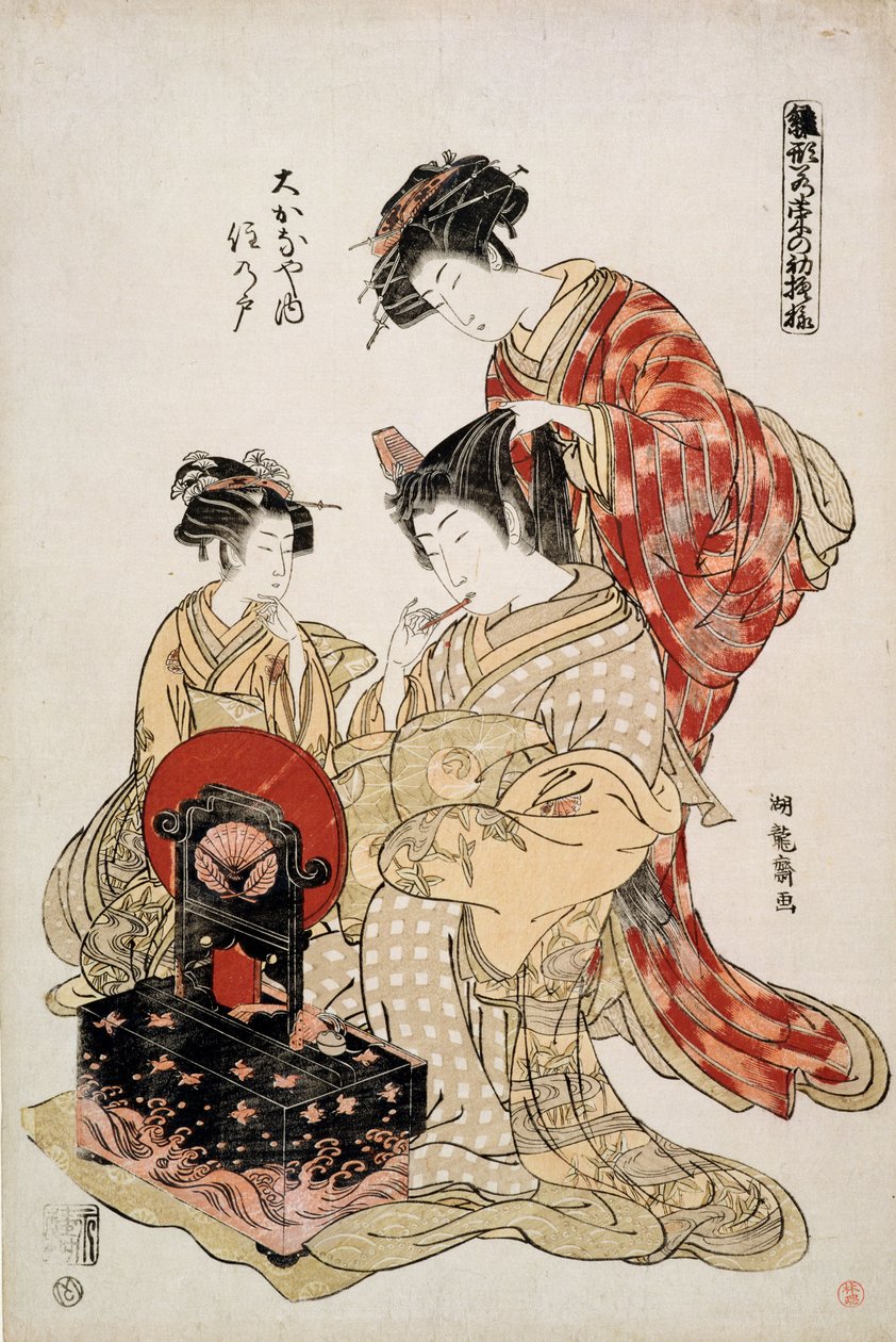 「若葉の新しい着物柄」シリーズからの岡谷家の住人、1779年（版画） 作： Is田流彩