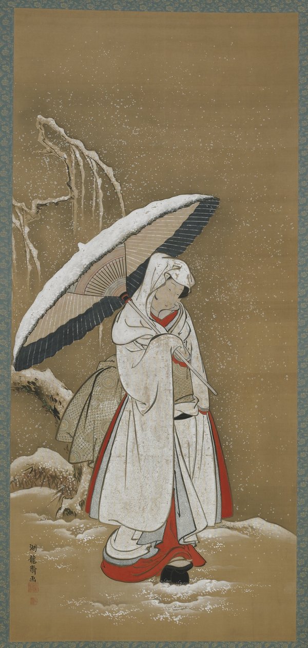 冬：雪の中を歩く若い女性、江戸時代、1772〜80年頃（絹に金色と金色） 作： Is田流彩