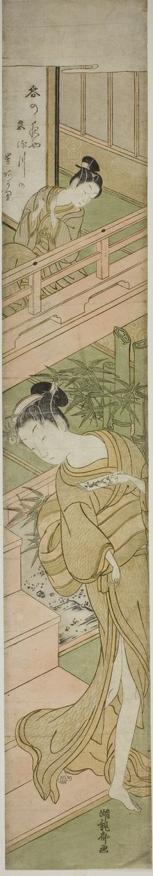 彼女の注目を集める 作： Is田流彩