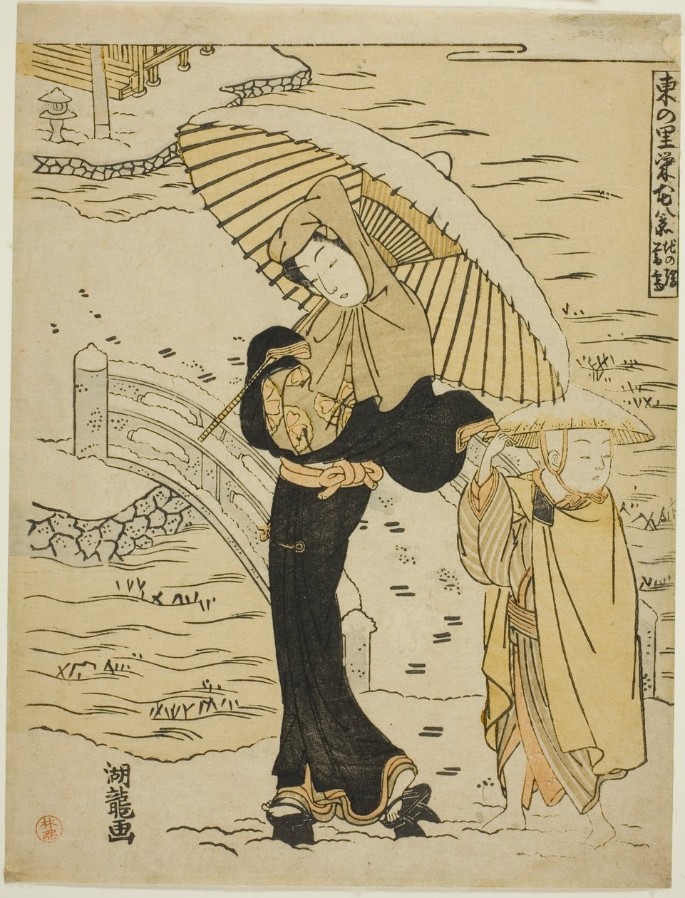 「池の端の夕雪」より 池の端の夕雪 (いけのはたぼうせつ) 作： Is田流彩