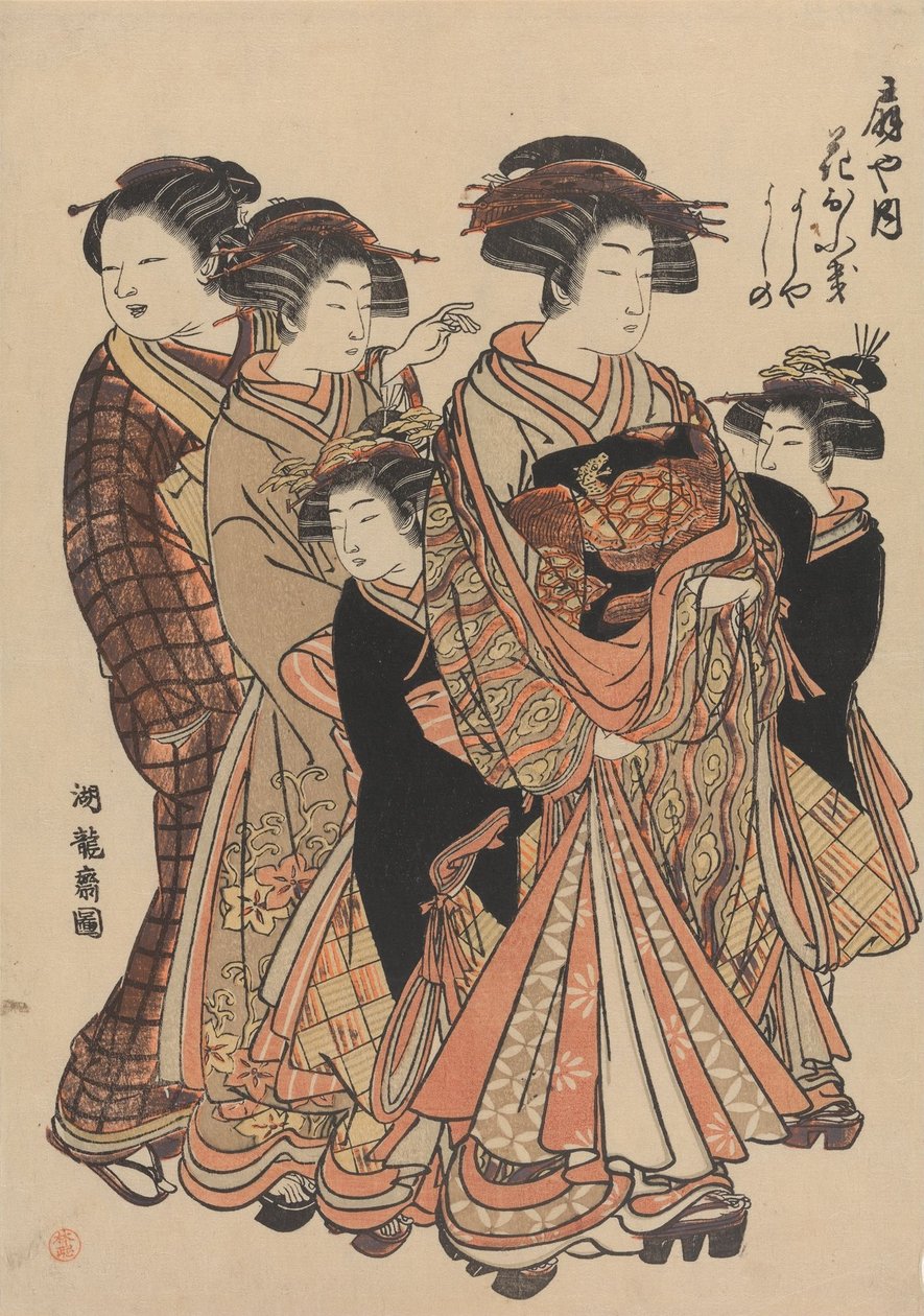 妓楼Ōgiyaの花扇、よしや、吉野の遊女たち 作： Is田流彩
