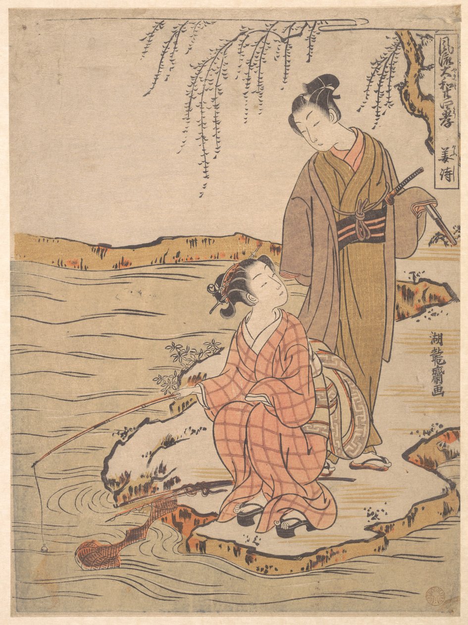 京師 作： Is田流彩