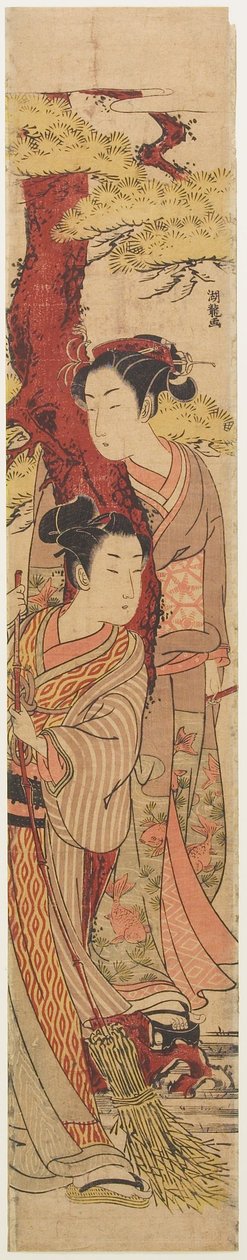 Liebende unter einem Kiefernbaum mit Besen 作： Is田流彩