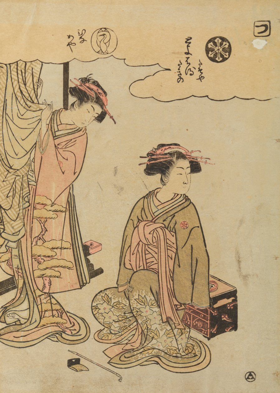長寿屋の花魁豊春と雛かや 作： Is田流彩