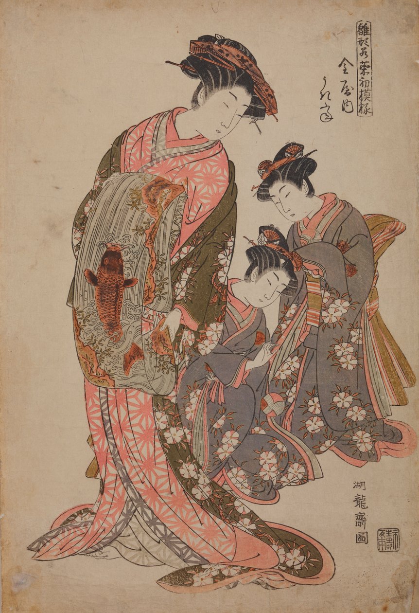 浮田（旧姓：金谷）の花魁、シリーズ：『若芽の新顔（少女たち）』／『ひながた わかなの初萌え』 作： Is田流彩