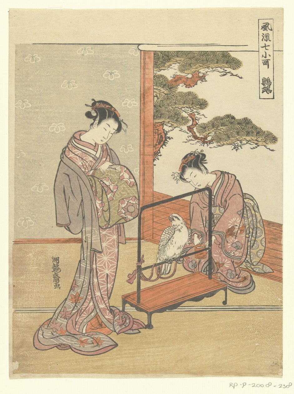 ぱぺがあい おむ (ちtぇ おん おbじぇct) えぇがんて ぜゔぇん こまち (せりえs ちtぇ) ふりゅ なな こまち (せりえs ちtぇ おん おbじぇct) 作： Is田流彩