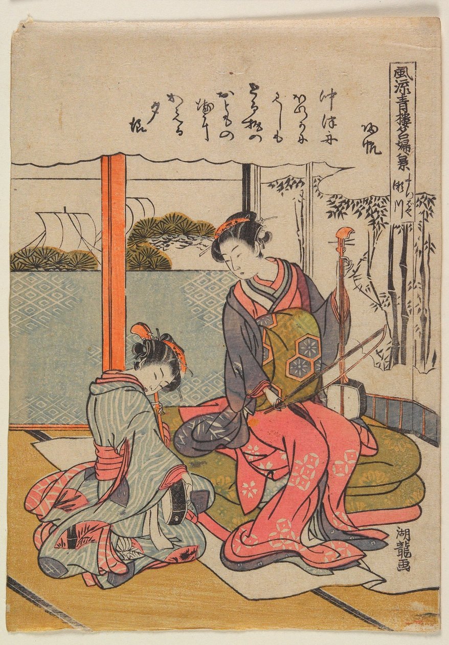 松葉屋の瀬川：帰帆 作： Is田流彩