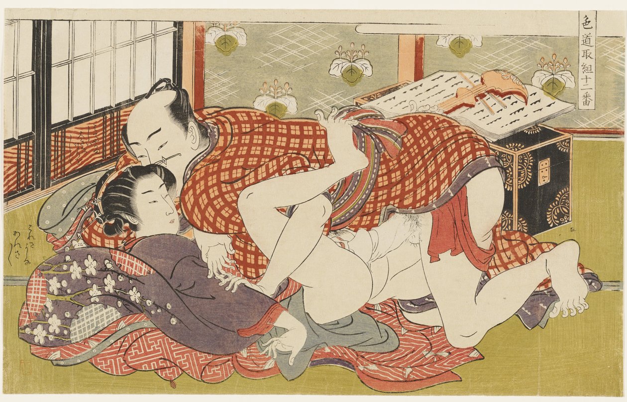 三味線の師匠、恋の道の十二番取組（色道取組十二番）より第2番 作： Is田流彩