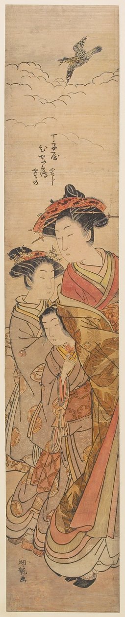 Die Kurtisane Hinazuru aus dem Chōjiya-Haus 作： Is田流彩