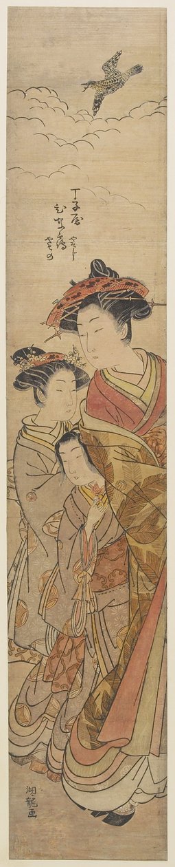 長者屋の遊女ひなづる 作： Is田流彩