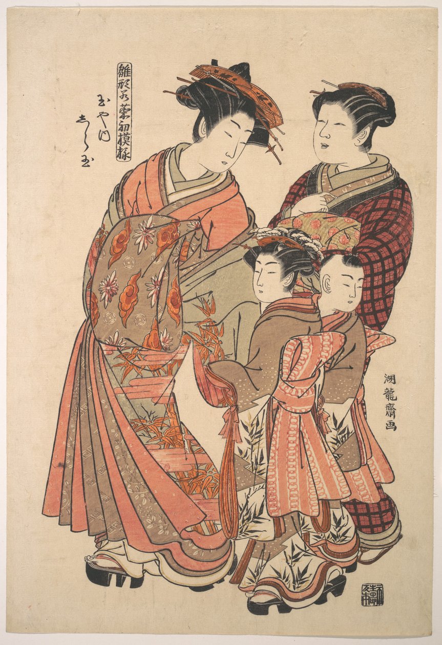 玉屋の遊女白玉、『春の若菜のように新鮮な年初の意匠の雛形帳』（『雛形若菜初模様』）より 作： Is田流彩
