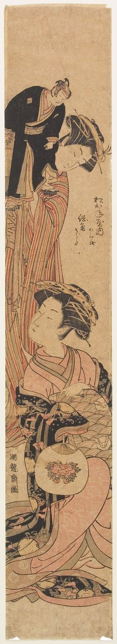 Die Kurtisane Sōgiku aus dem Haus Matsukaneya 作： Is田流彩
