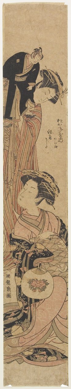 The Courtesan So_giku of the Matsukaneya House 作： Is田流彩