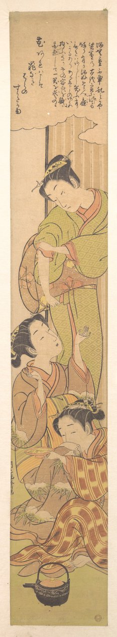 Drei Mädchen trinken Sake 作： Is田流彩