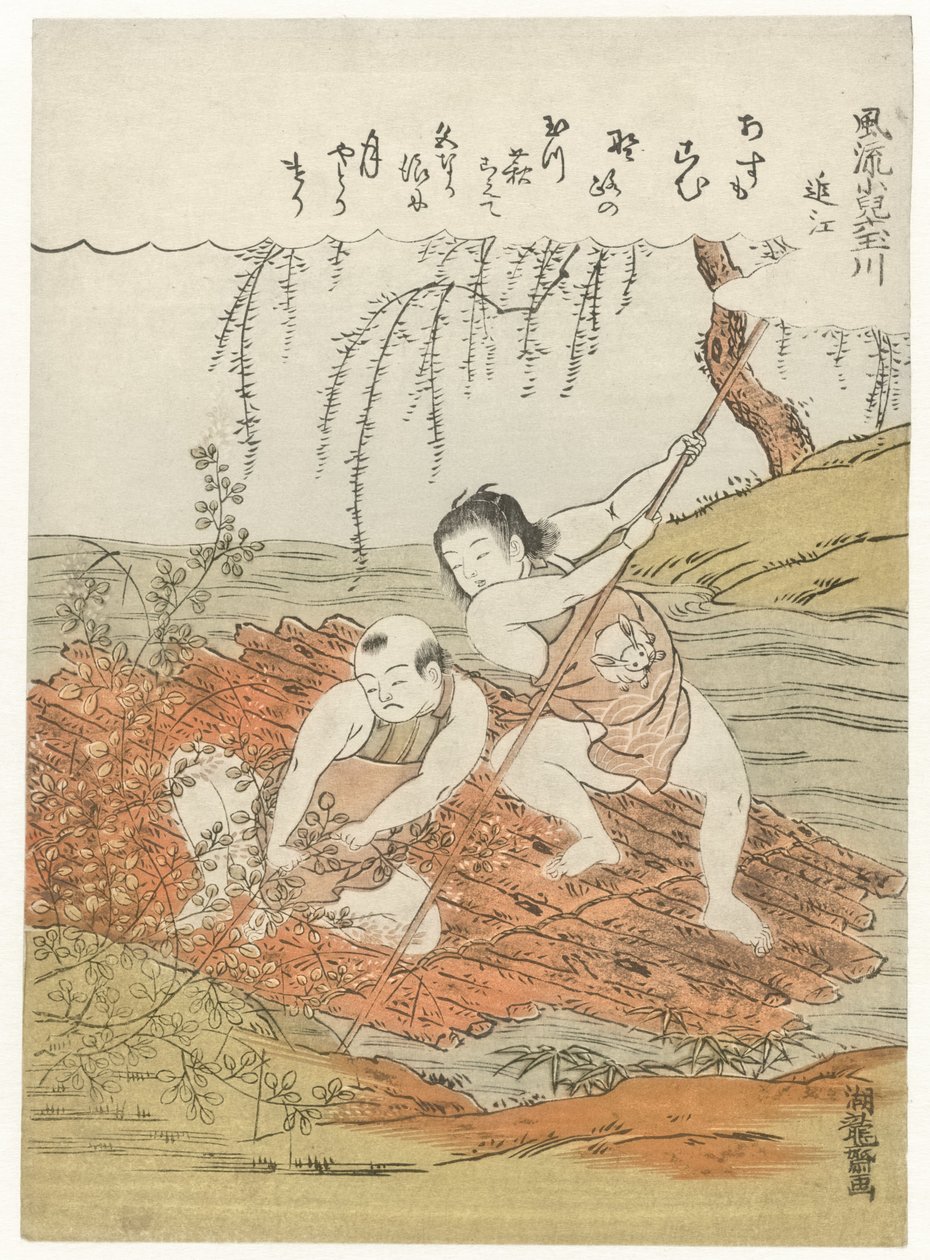 2 人の男の子が川で筏からハギ (葉の枝) を収集します。 作： Is田流彩