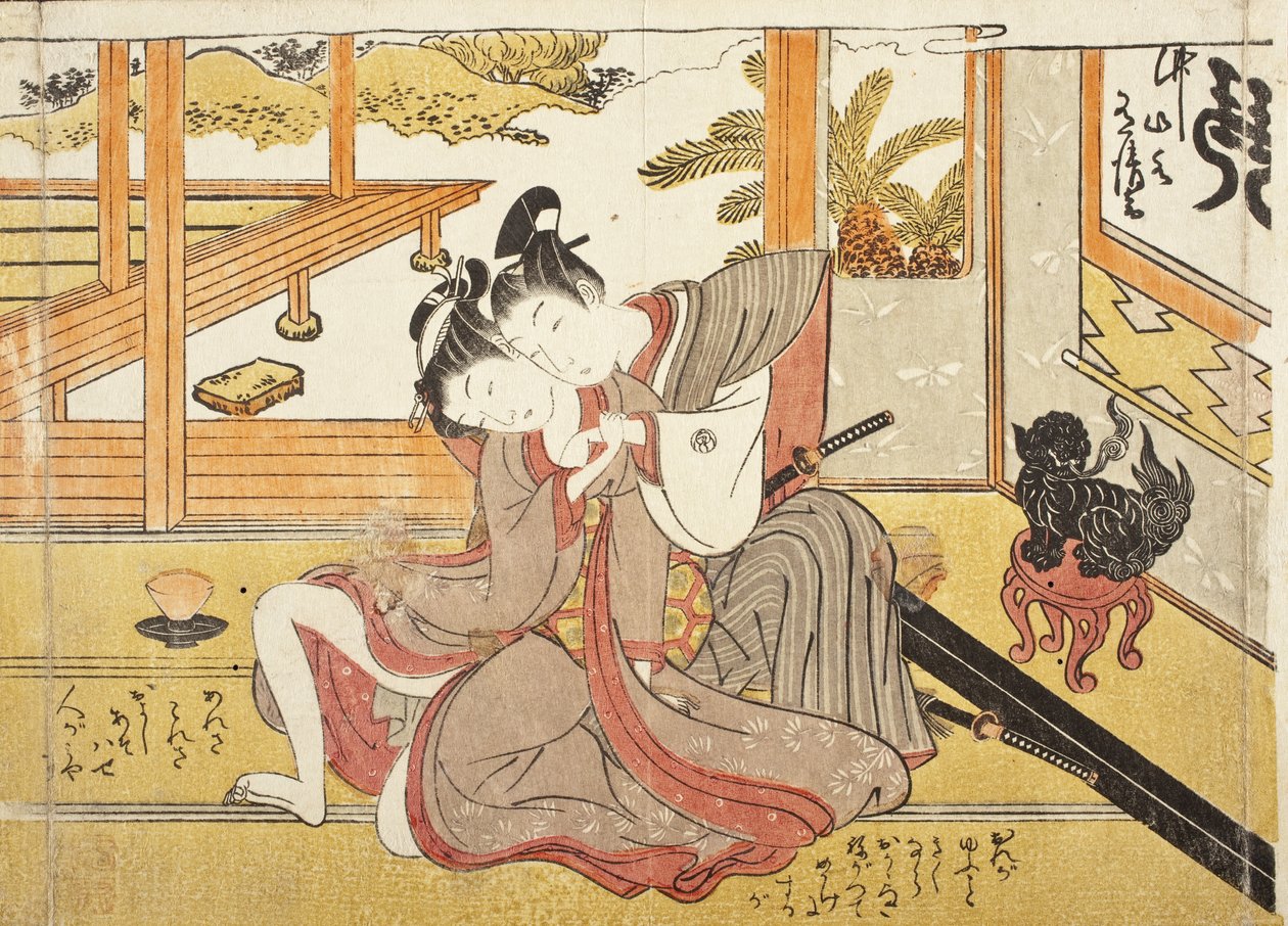 春画集からの無題の絵 作： Is田流彩