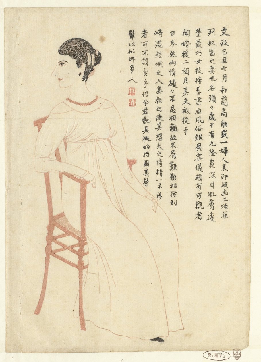 ミミ・ド・ヴィルヌーヴの肖像 作： 磯野文西（帰属）