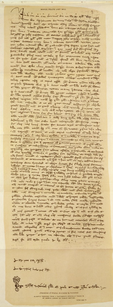1324年に書かれたマルコポーロの最後の意志 作： イタリア語学校