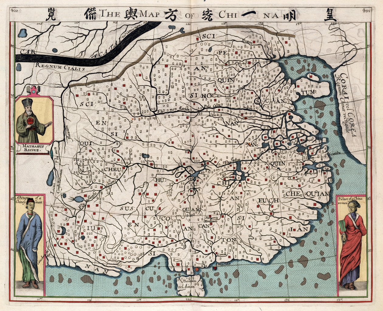 マッテオ・リッチ（1552-1610）の「リシウスとトリゴーティウスから抜粋した中国王国に関する談話」からの中国の地理的な地図。 作： イタリア語学校