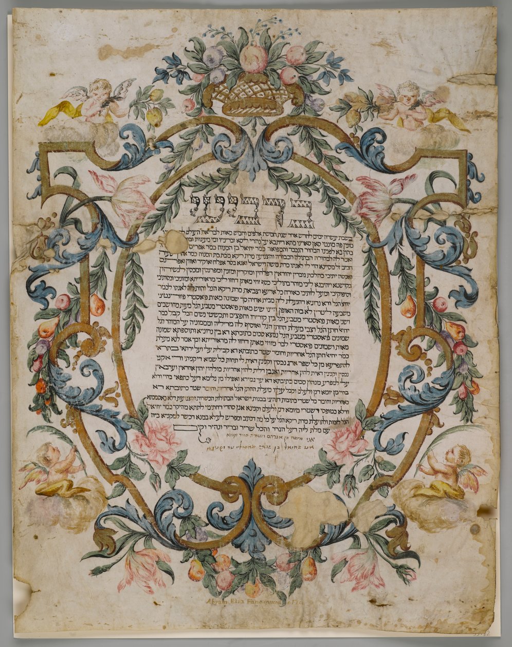 ユダヤ人の結婚証明書、イタリア、1740 作： イタリア語学校