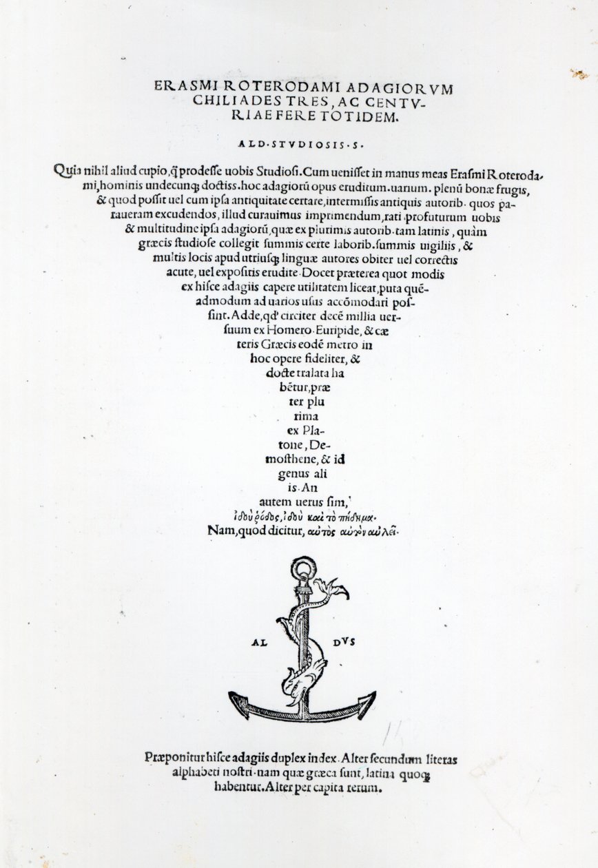 1508年ヴェネツィアのAldus Manutiusによって印刷されたエラスムスの聖句のタイトルページ（印刷された紙と彫刻） 作： イタリア語学校