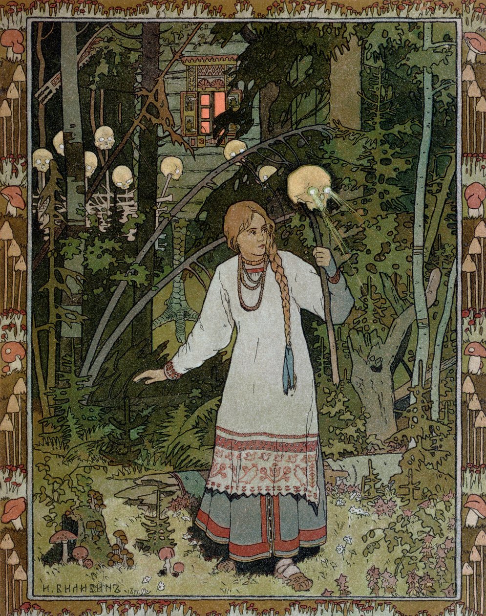 森の中のヴァシリサ、ロシアの民話「非常に美しいヴァシリサ」、1899年のイラスト 作： イワン・ヤコブレヴィチ・ビリビン