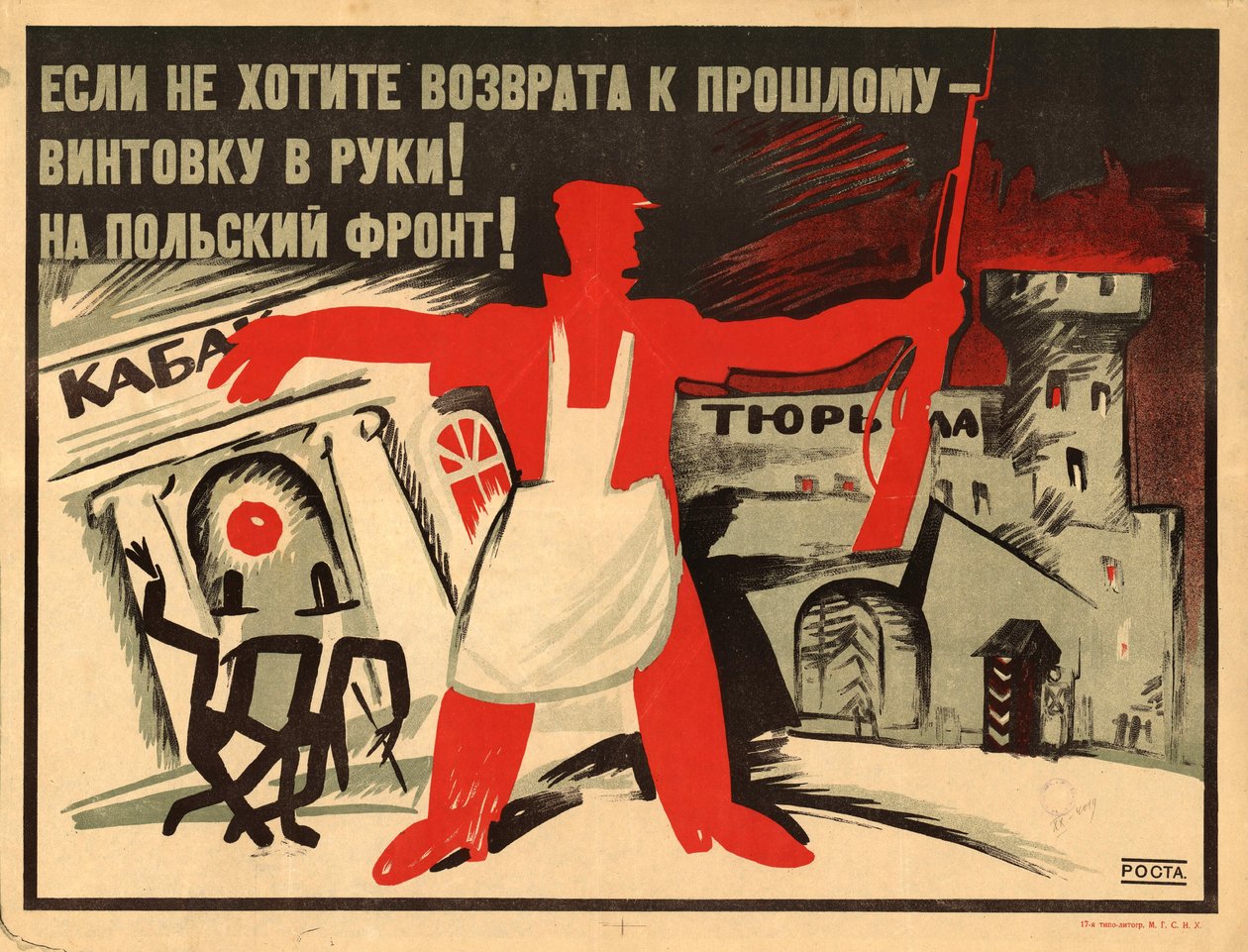 ライフルを手に！ ポーランド戦線へ！、1920年。 作： Ivan Andreevich Malyutin