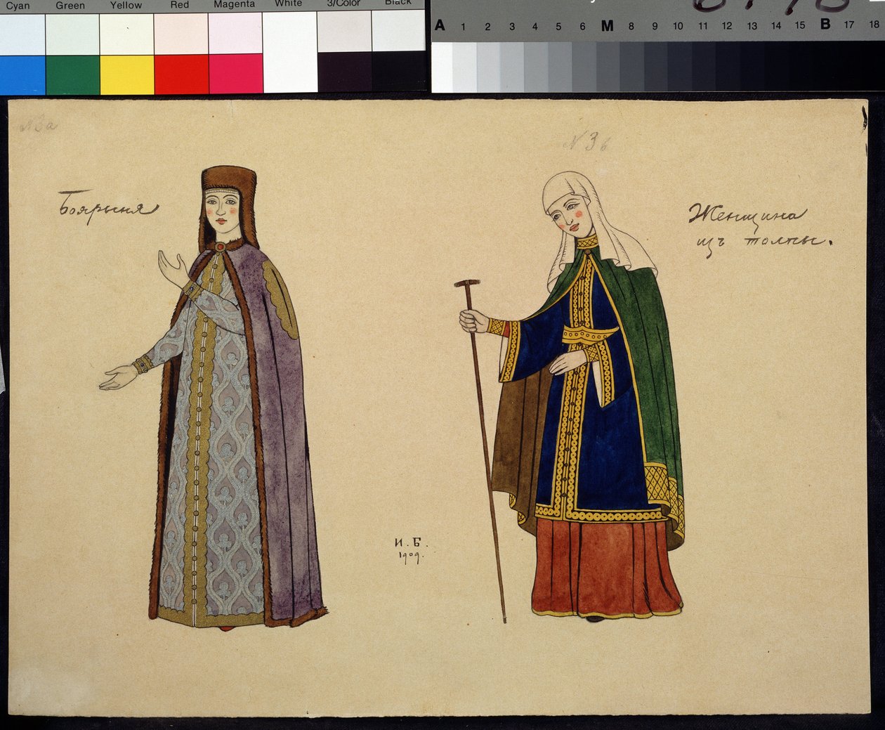 オペラの衣装デザイン ニコラス (ニコライ) リムスキー・コルサコフ (リムスキー・コルサコフ) (1844-1908) による黄金の鶏ビリビン（ビリビン）（1876-1）。 作： イワン・ヤコブレヴィチ・ビリビン
