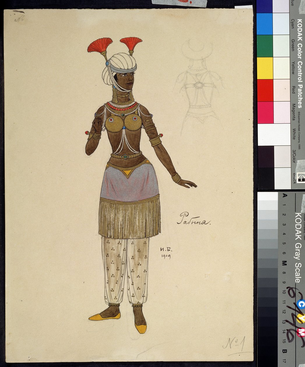 オペラの衣裳 ニコラス (ニコライ) リムスキー・コルサコフ (リムスキー＝コルサコフ) (1844-1908) による黄金の鶏（ビリビン）（1876-19）。 作： イワン・ヤコブレヴィチ・ビリビン