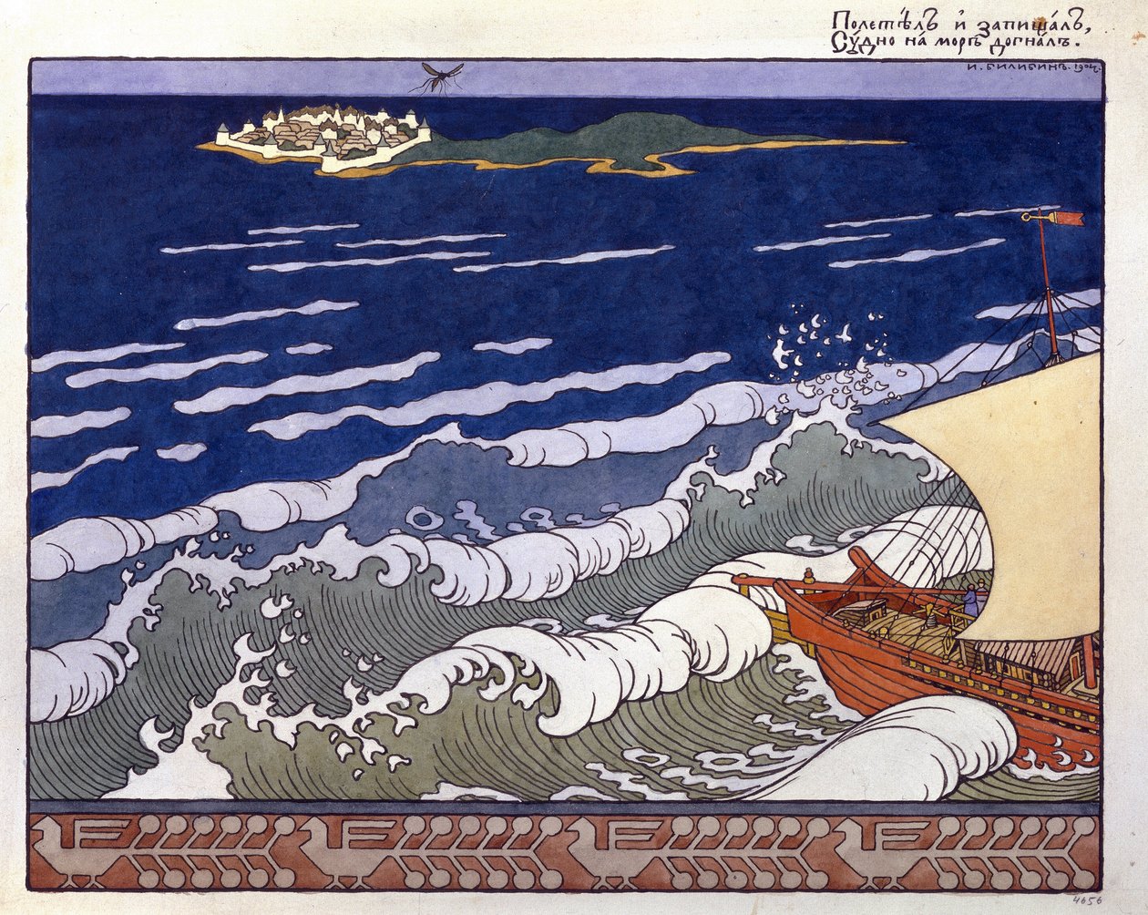 船はマルハナバチの飛翔に導かれて島へと向かいます。 アレクサンダー プーシキン (1799-1937) による「サルタン皇帝の物語」の挿絵。 Ivan Yakovlevich Bilibin (Bilibin) (1876-1942) の作品、紙に水彩、グワッシュ 作： イワン・ヤコブレヴィチ・ビリビン