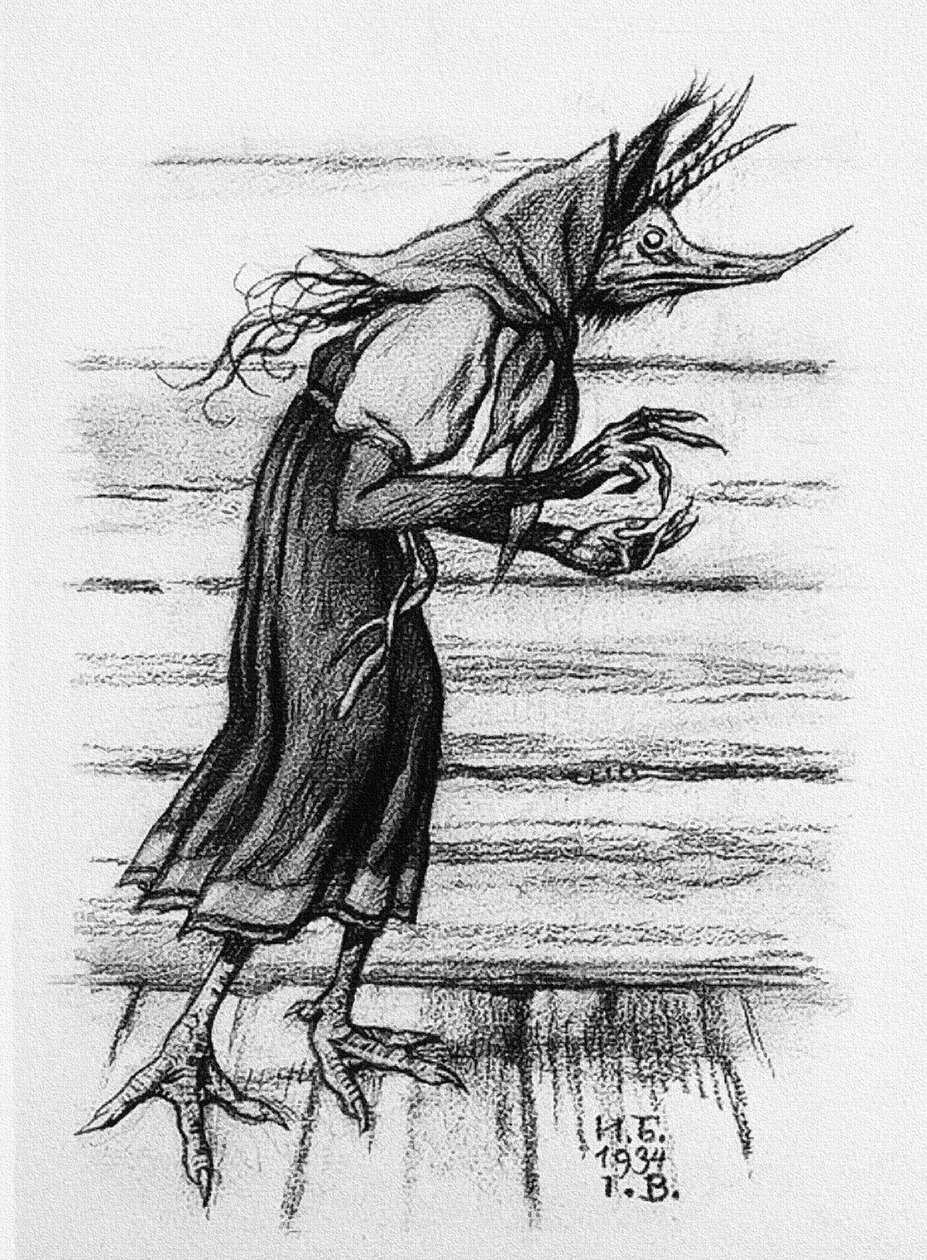 キキモラ（伝説上の人物、スラブ神話の女性の家の精霊 作： イワン・ビリビン