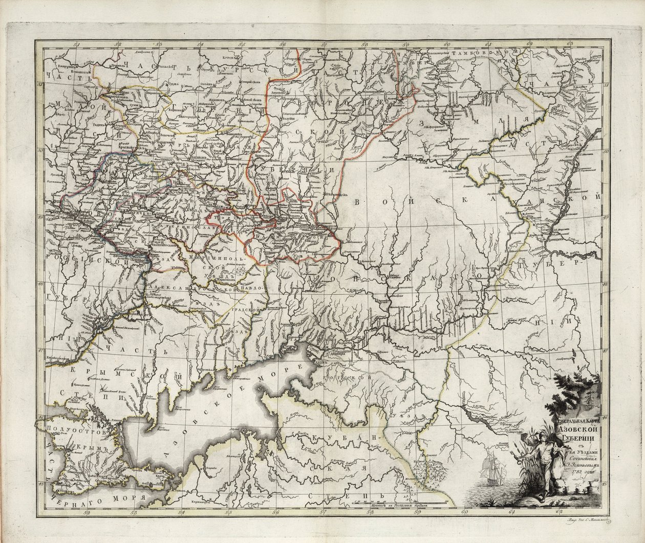アゾフ県の一般地図、1782年。 作： イワン・イワノビッチ・イスレニエフ