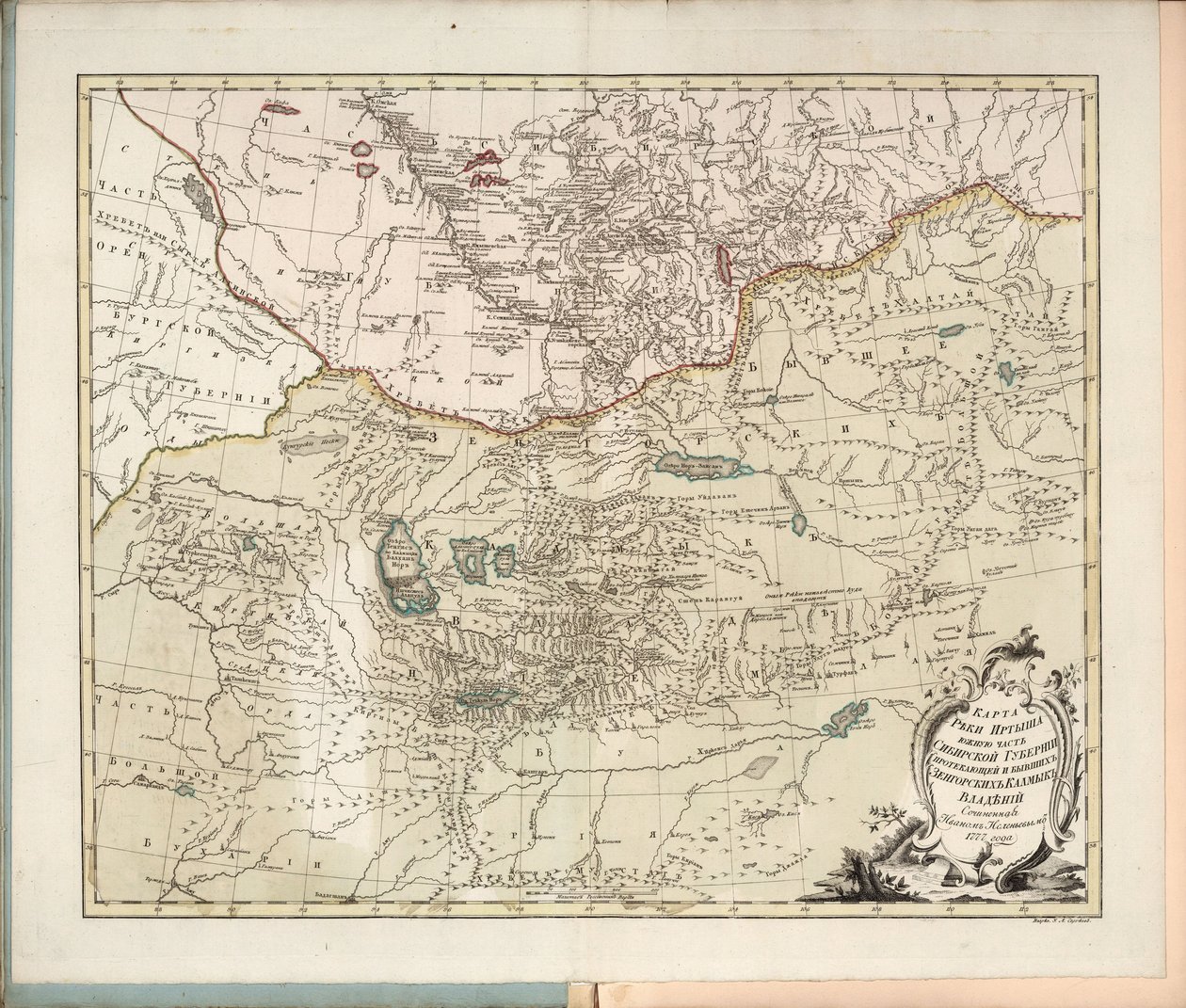 1777年、シベリア県南部のイルティシ川の地図。 作： イワン・イワノビッチ・イスレニエフ