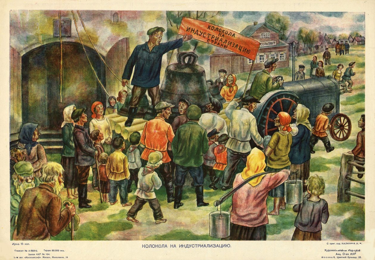 工業化の鐘、1931 年。 作： Ivan Ivanovich Kalikin