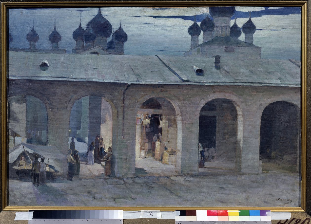 「Gallery Marchande au Kremlin de Rostov」Painture dYvan Kalmykov (1866-1925) Article Open Air Museum ロストフ クレムリン、ロストフ 作： イワン・カルミコフ