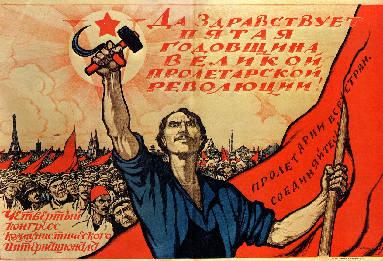 ロシア革命5周年、1922年 作： イワン・シマコフ