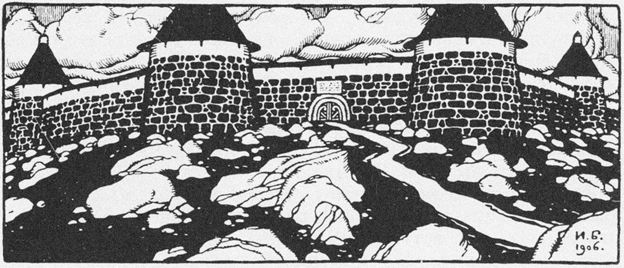 Vyacheslav Ivanovによるカインの詩の壁のイラスト。 Adskaya Pochta Hells Mail雑誌 作： イワン・ヤコブレヴィチ・ビリビン