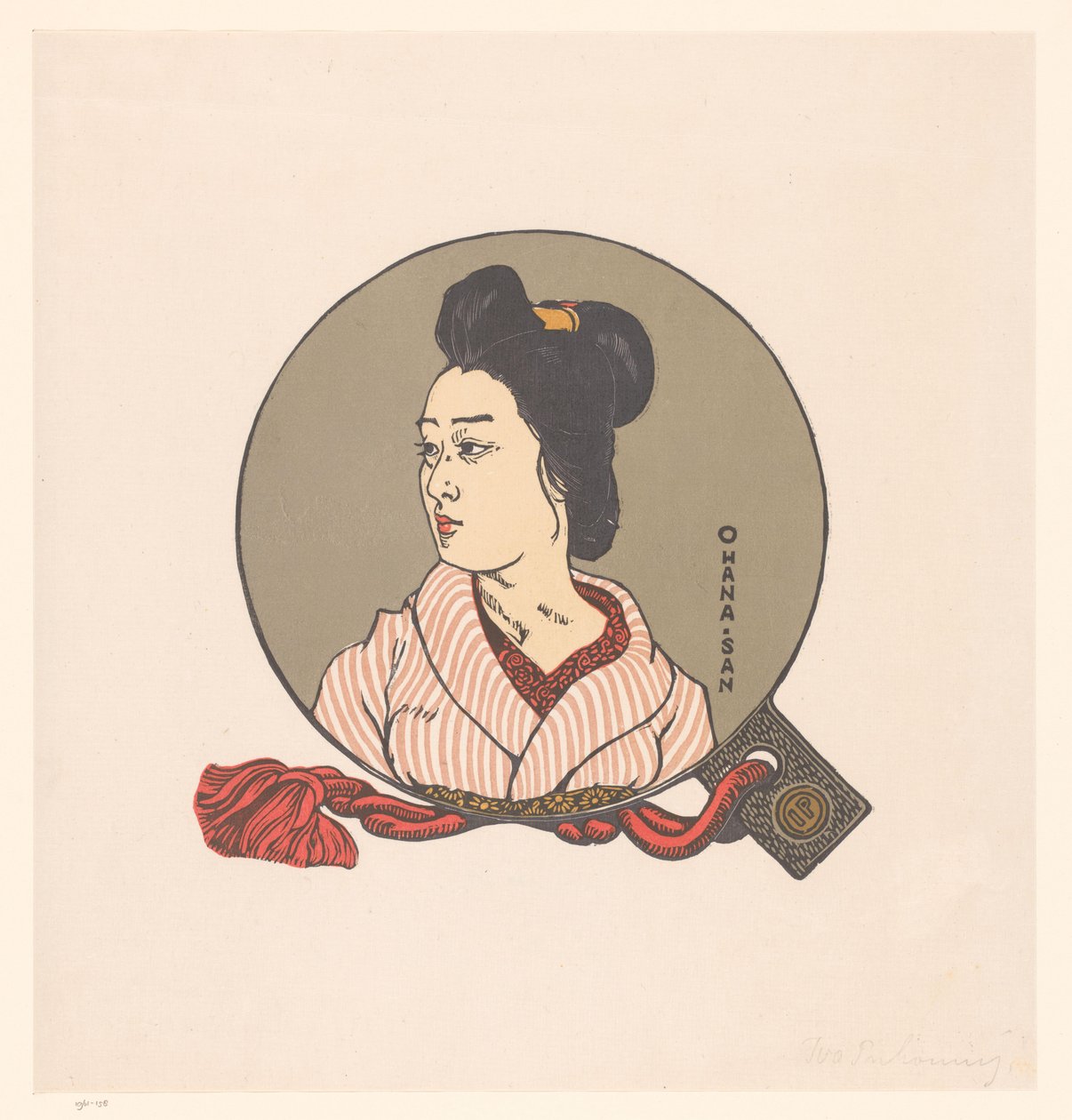 見知らぬ日本人女性の肖像 おはなさん 作： Ivo Puhonny