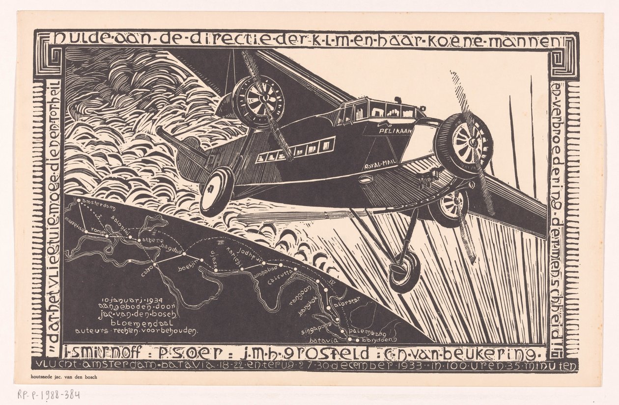 1933年、アムステルダムからバタビアへのペリカンの飛行 作： ジェイコブ・ピーター・ファン・デン・ボッシュ
