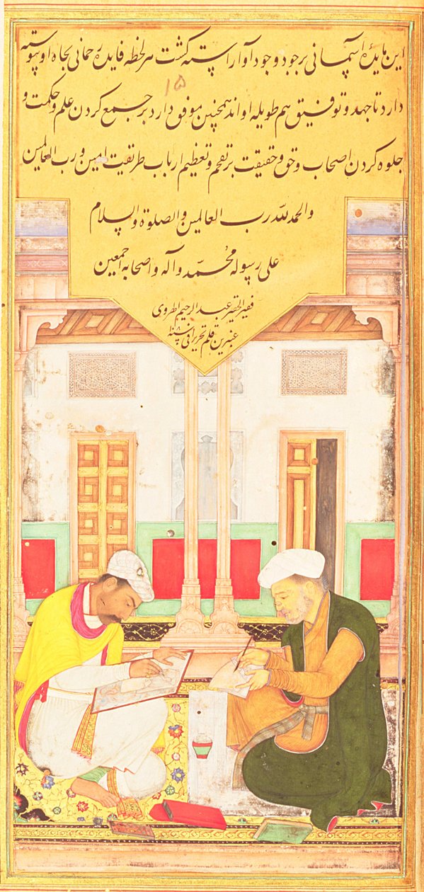 Hadiqat Al-Haqiqat（The Garden of Truth）のScribe and Painter at Work、Hakim Sana&39;i、ファーストミニチュア、フォリオ15、ムガール、1599-1600（紙にペンとインク） 作： ジャガナート