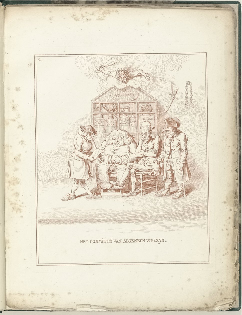 一般福祉委員会、1795 ウェルジン将軍委員会 (オブジェクトのタイトル) Hollandia Regenerata (シリーズタイトル) 作： ジェームズ・ギルレイ（おそらく）
