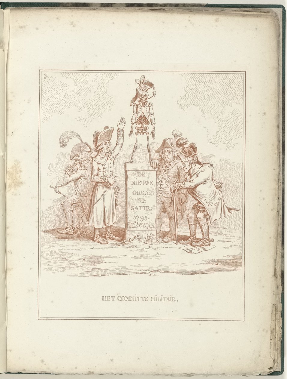 軍事委員会、1795 軍事委員会 (オブジェクトのタイトル) Hollandia Regenerata (シリーズタイトル) 作： ジェームズ・ギルレイ（おそらく）
