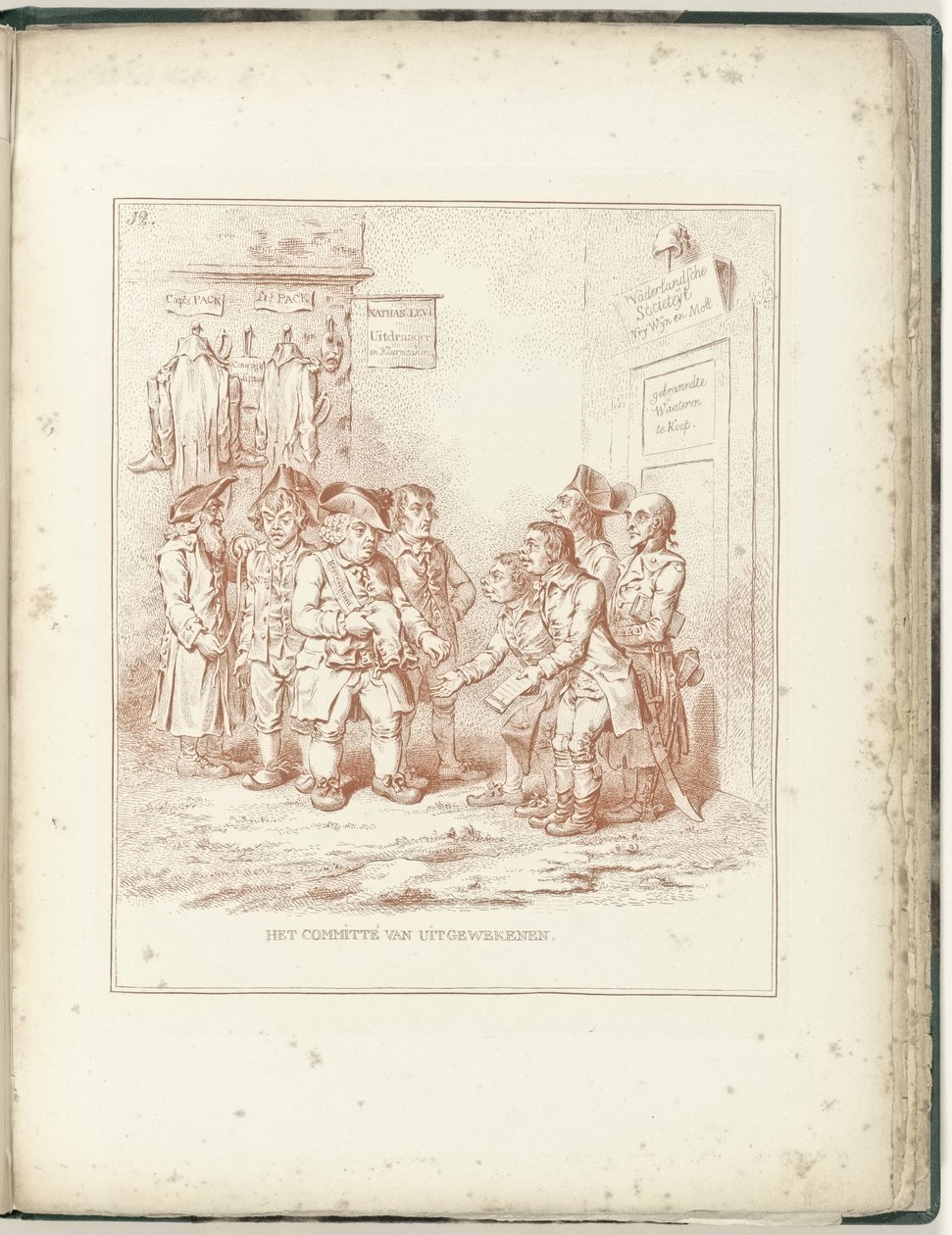 移民委員会、1795 移民委員会 (オブジェクトのタイトル) Hollandia Regenerata (シリーズタイトル) 作： ジェームズ・ギルレイ（おそらく）