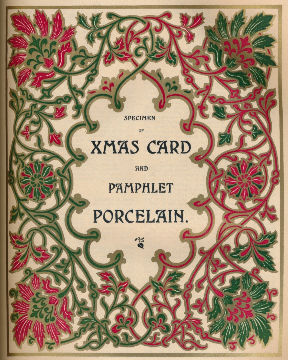 「クリスマス カードとパンフレット磁器の見本 - ジェームズ スパイサー & サンズ社」、1910 年 作： ジェームズスパイサーとサンズ
