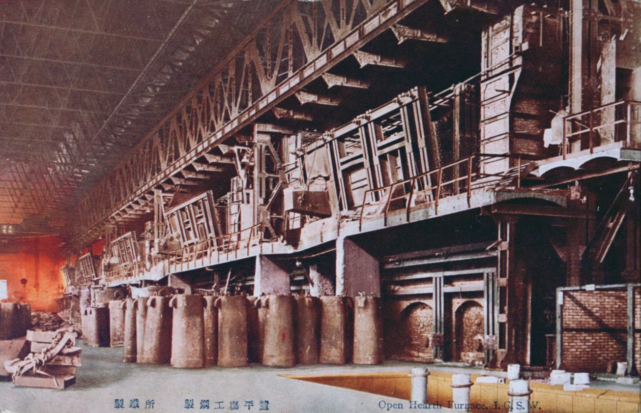 日本人が占領した満州の工場、1935-41年 作： 日本の写真家