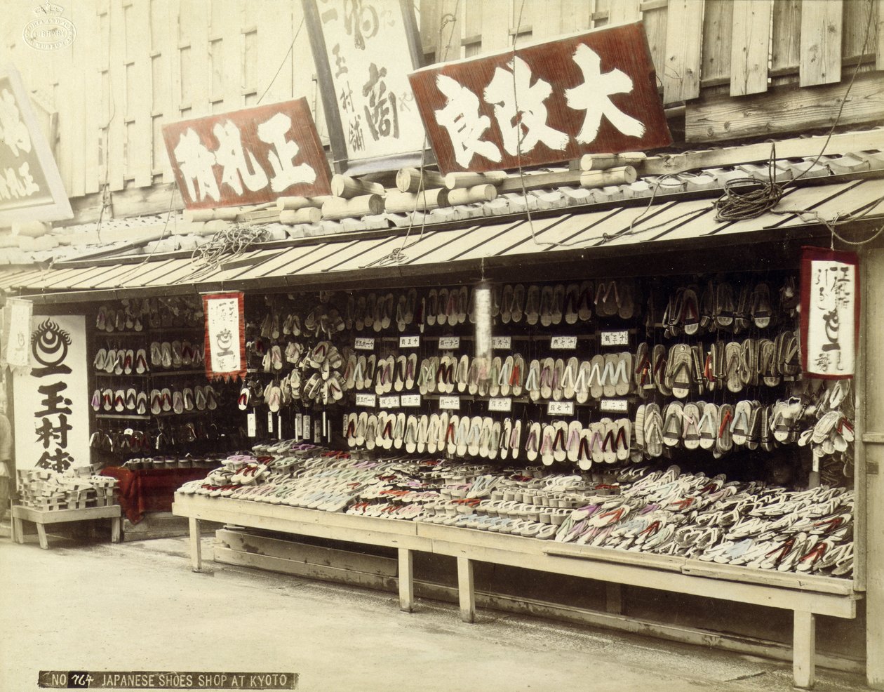 京都の靴屋、1890年頃（手描きの写真） 作： 日本の写真家