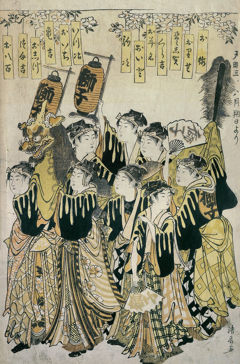 日本管弦楽団、土佐学校、16〜19世紀（色版画） 作： 日本語学校