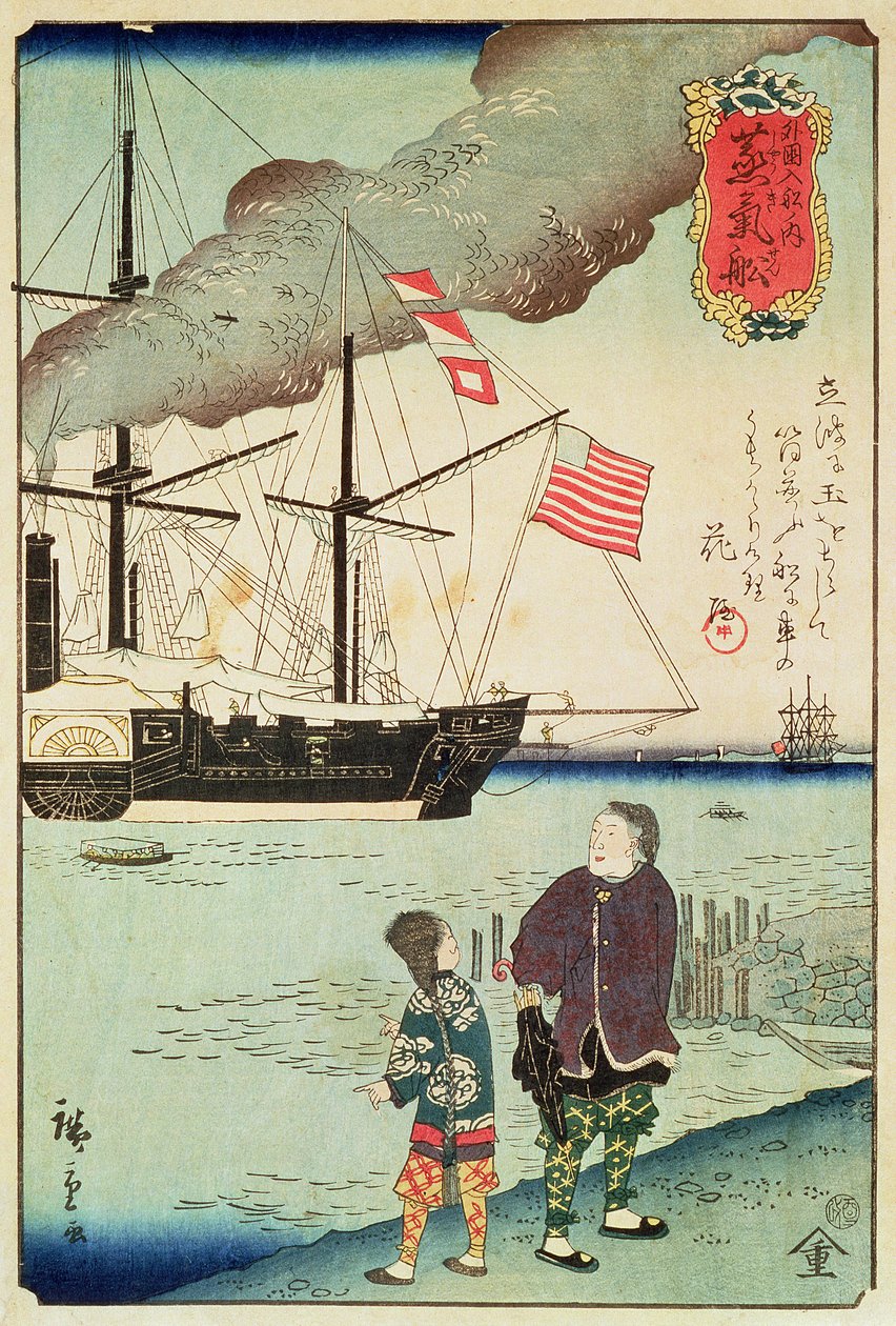 1861年の日本の港にあるアメリカ海軍艦艇（カラーの木版画） 作： 日本語学校